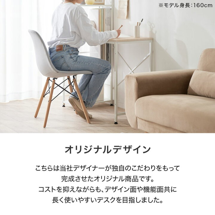 楽天市場】パソコンデスク デスク ガラス 木製 PCデスク ガラスデスク 