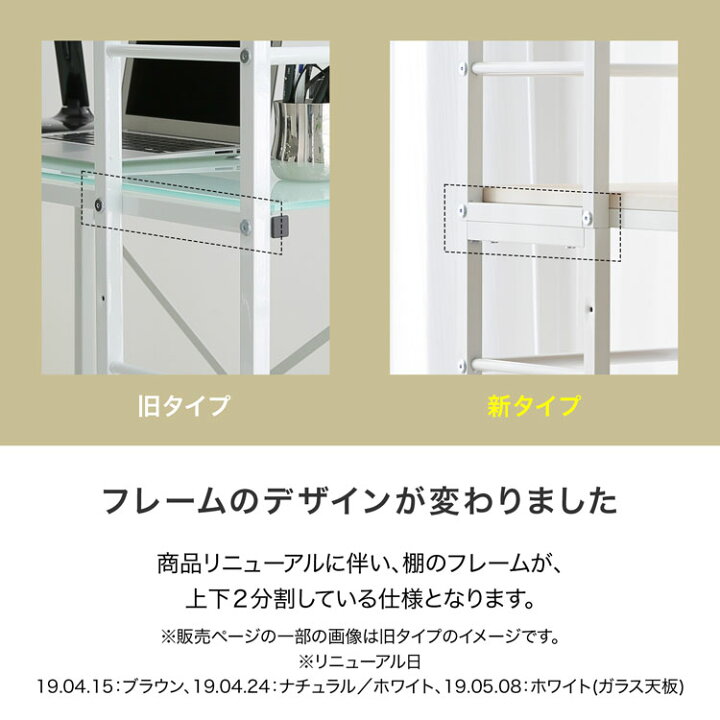 楽天市場】パソコンデスク デスク ガラス 木製 PCデスク ガラスデスク 