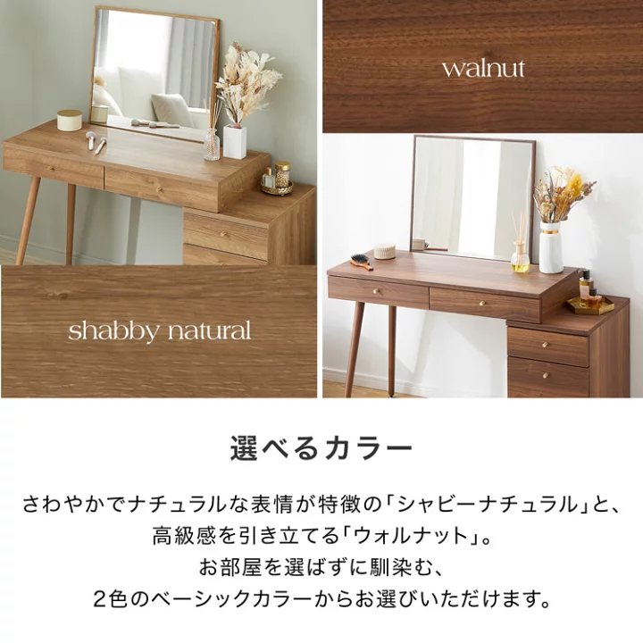 楽天市場】ドレッサー デスク テーブル 可愛い 兼用 コンパクト 