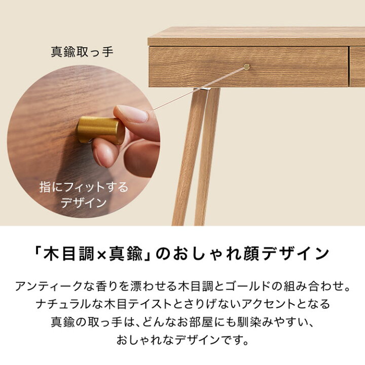 楽天市場】ドレッサー デスク テーブル 可愛い 兼用 コンパクト 