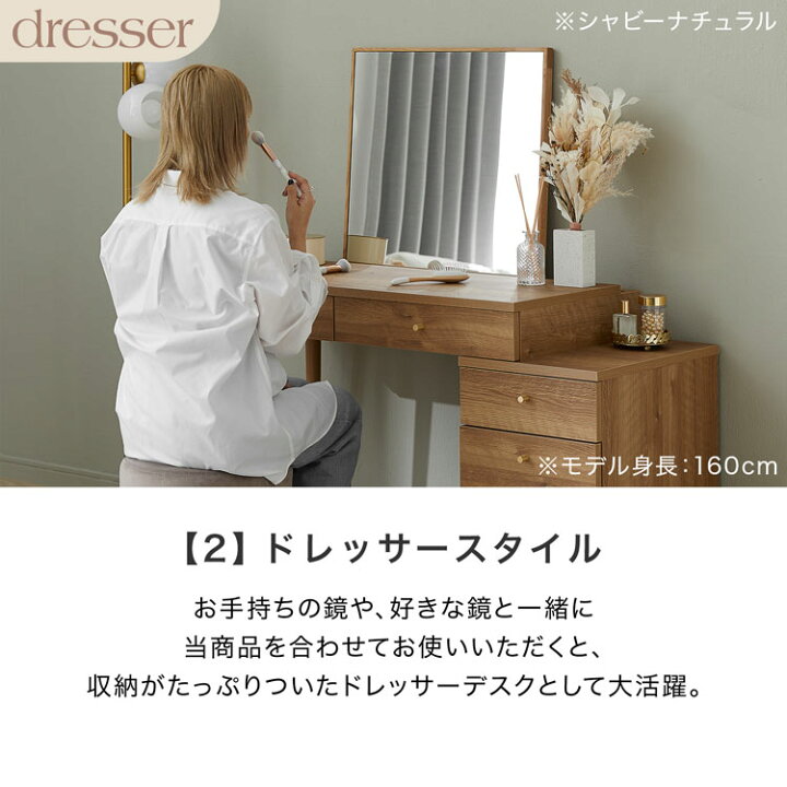 楽天市場】ドレッサー デスク テーブル 可愛い 兼用 コンパクト 