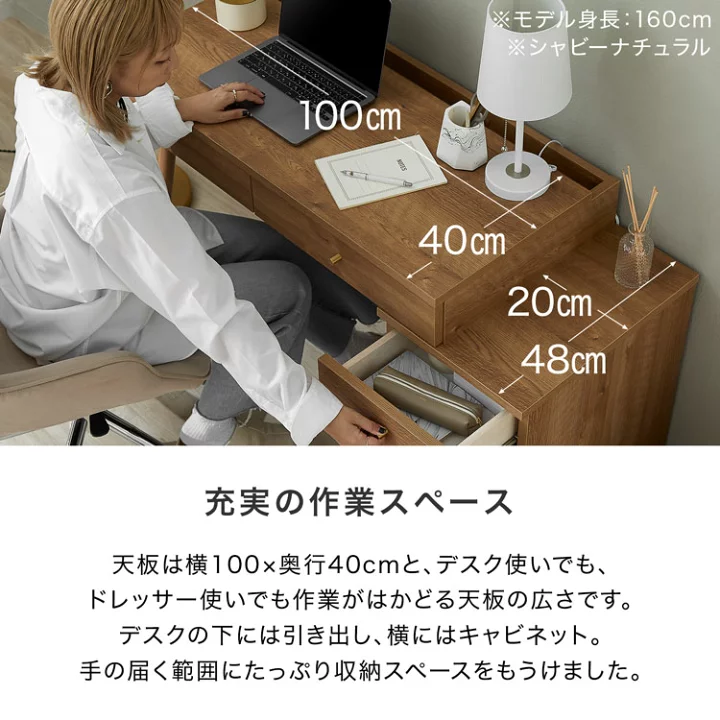 楽天市場】ドレッサー デスク テーブル 可愛い 兼用 コンパクト 
