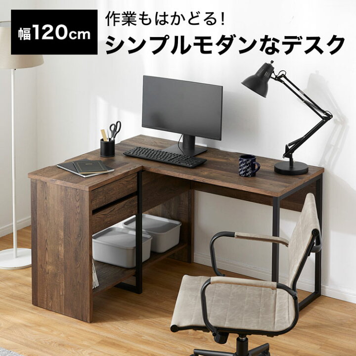 楽天市場】パソコンデスク L字 デスク ワークデスク L字デスク 