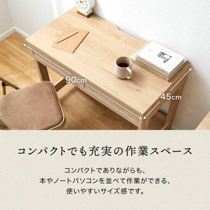 楽天市場】パソコンデスク 幅90cm デスク ワークデスク PCデスク 