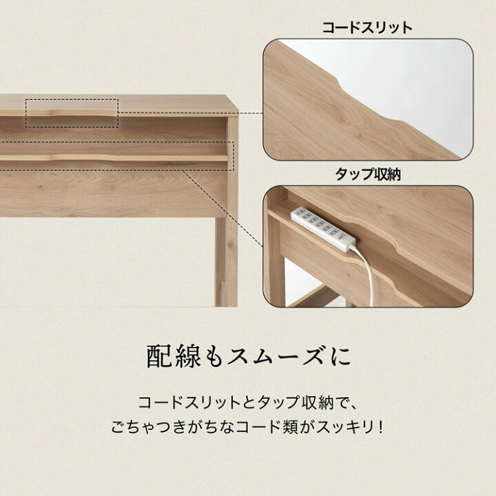 楽天市場】パソコンデスク 幅90cm デスク ワークデスク PCデスク 