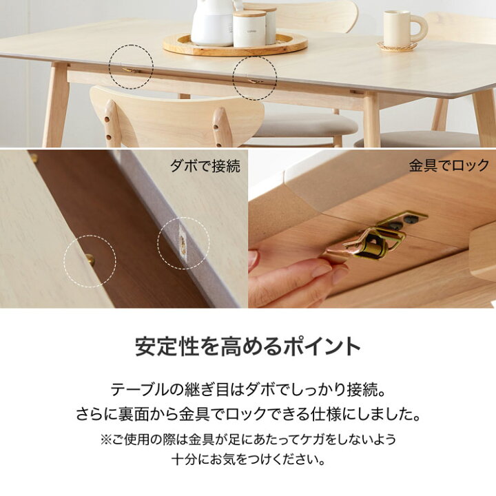 楽天市場】☆伸縮できるダイニングテーブル☆ ダイニングテーブル 