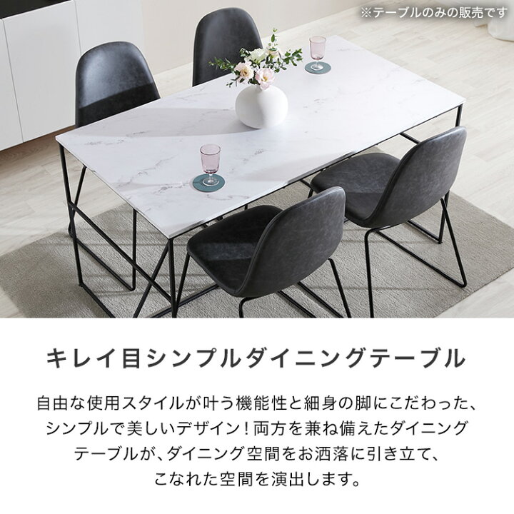 楽天市場】ダイニングテーブル 140 大理石風 テーブル ダイニング 