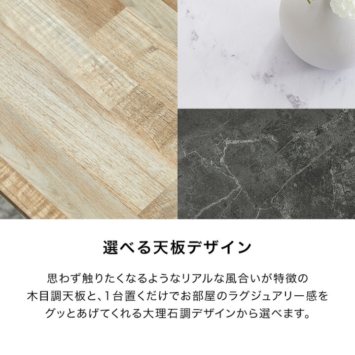 楽天市場】ダイニングテーブル 140 大理石風 テーブル ダイニング 