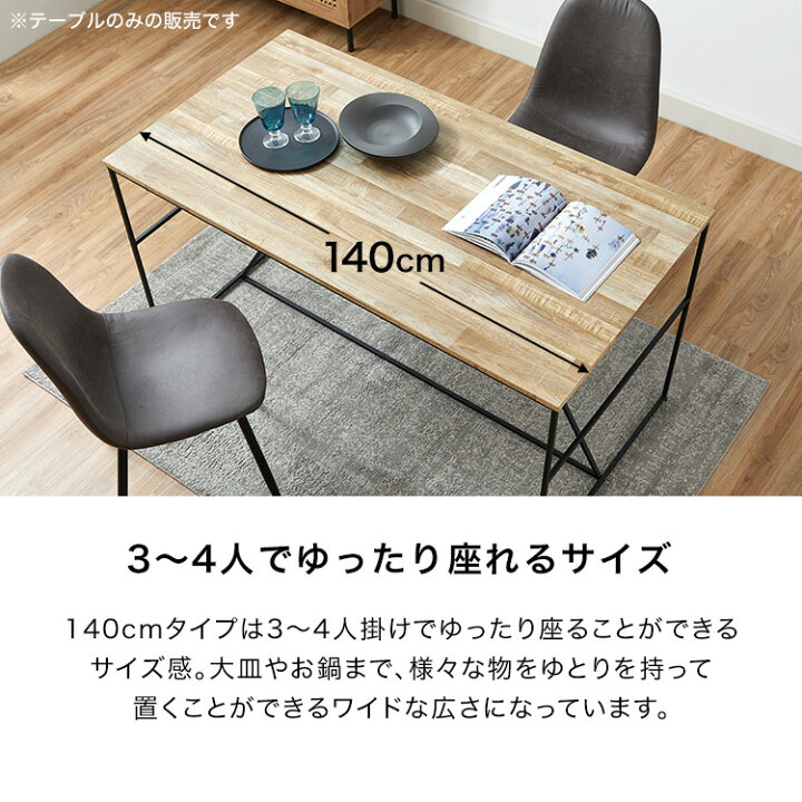楽天市場】ダイニングテーブル 140 大理石風 テーブル ダイニング 