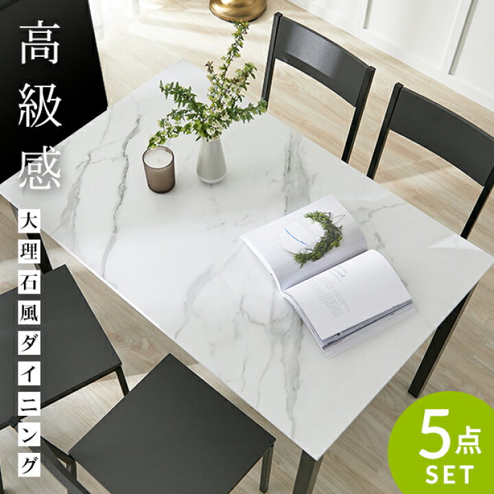楽天市場】[エントリーでポイント5倍! 12/12 10:00-12/26 9:59  