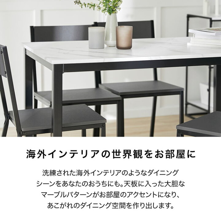 KE-14【新入荷 アウトレット品】ブラックストーン調 ダイニング5点 