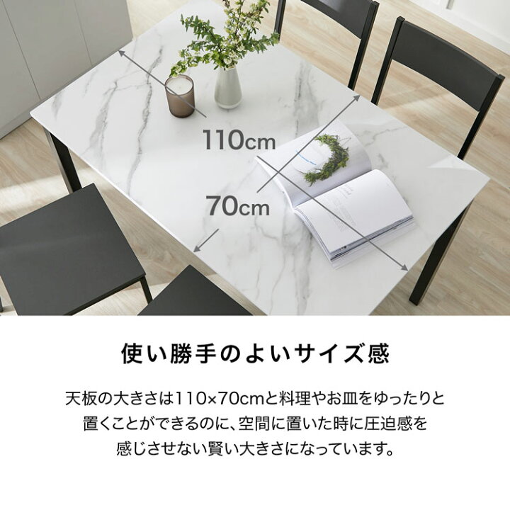 楽天市場】ダイニングテーブル セット ダイニングセット 5点 テーブル 