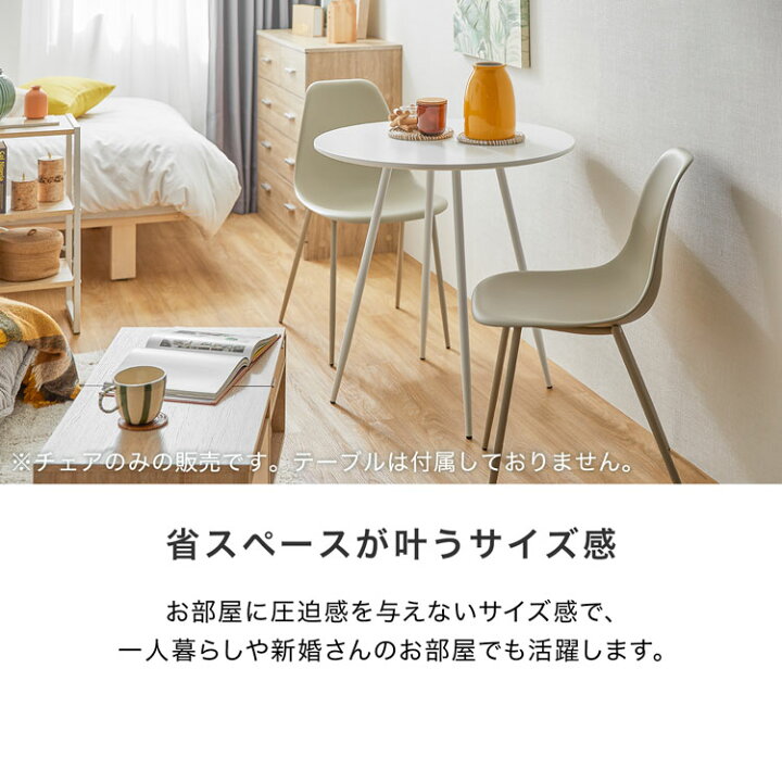 楽天市場】[枚数限定クーポン配布中! 7/1 0:00-7/3 23:59] ダイニング 