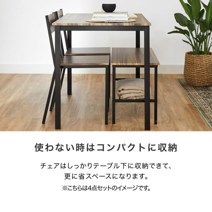 楽天市場】ダイニングテーブル セット ダイニング7点セット 6人掛け 