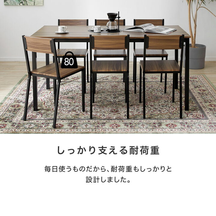 楽天市場】ダイニングテーブル セット ダイニング7点セット 6人掛け 