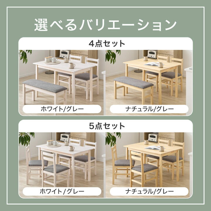 楽天市場】【楽天1位】 ダイニングテーブルセット ダイニングテーブル 