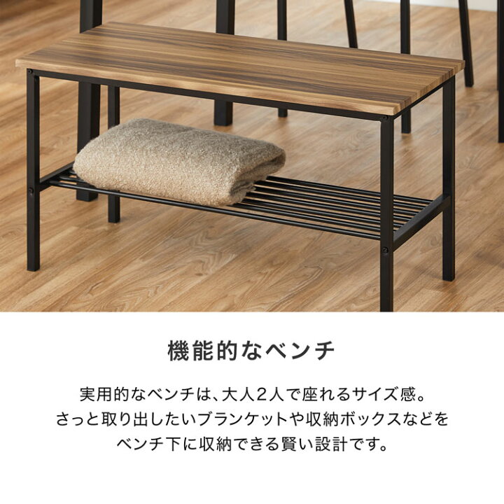 楽天市場】ダイニングテーブル セット ダイニング4点セット 4人掛け 