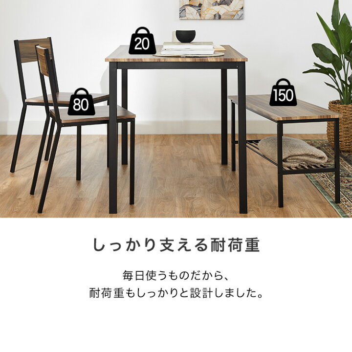 楽天市場】ダイニングテーブル セット ダイニング4点セット 4人掛け 