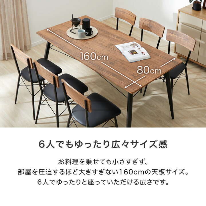 楽天市場】ダイニングテーブル セット ダイニングセット ダイニング 6 