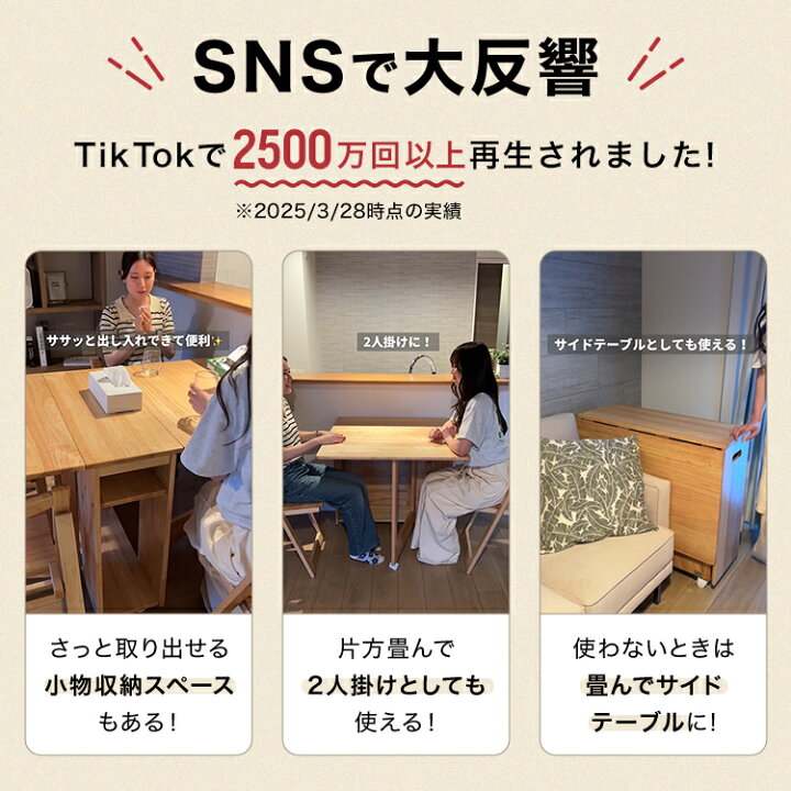 楽天市場】＼SNSで話題☆／ ダイニングテーブル 折りたたみ セット 