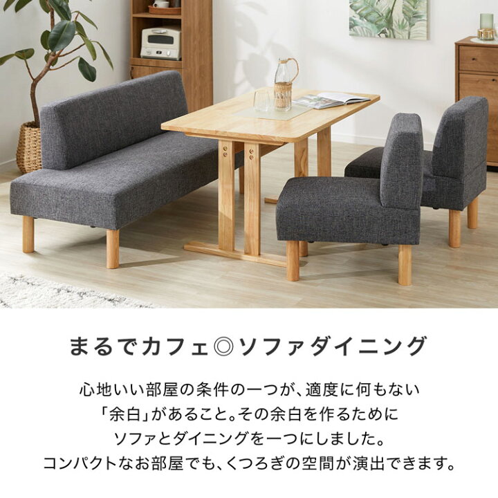 楽天市場】ダイニングテーブルセット ダイニングテーブル セット 4人 
