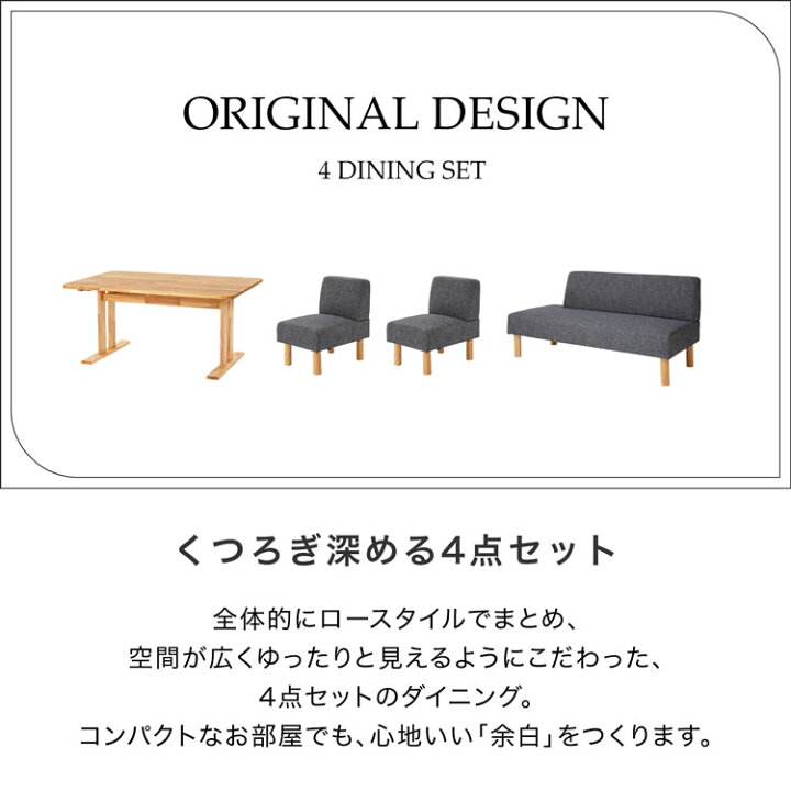 楽天市場】ダイニングテーブルセット ダイニングテーブル セット 4人 