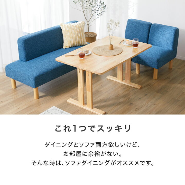 楽天市場】[ポイント5倍! 12/19 20:00-12/20 23:59] ダイニング  