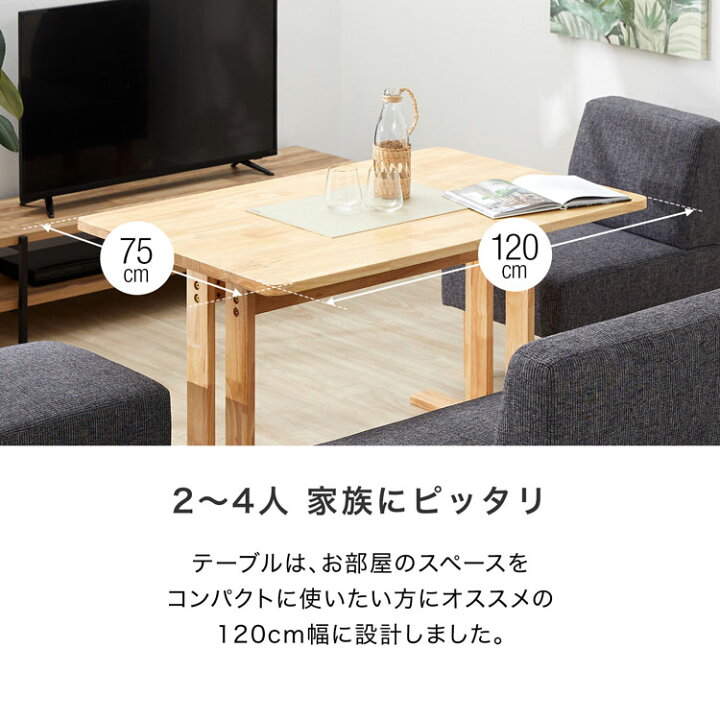 楽天市場】ダイニングテーブルセット ダイニングテーブル セット 4人 