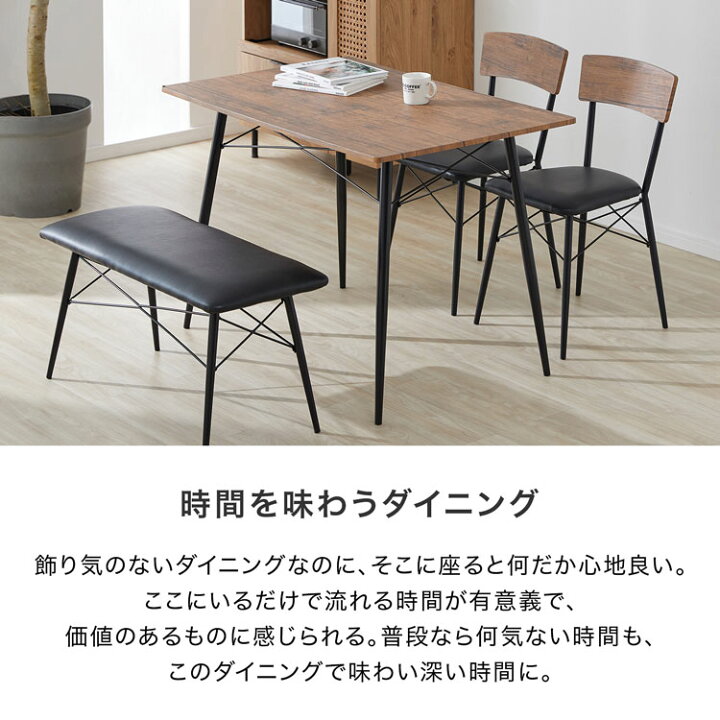 楽天市場】ダイニングテーブル セット ダイニングテーブルセット 5点 
