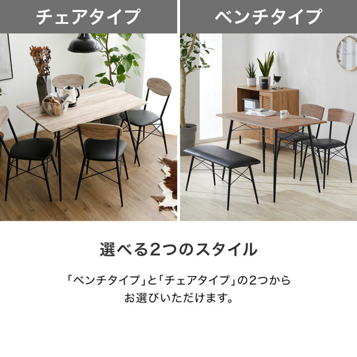 楽天市場】ダイニングテーブル セット ダイニングテーブルセット 5点 