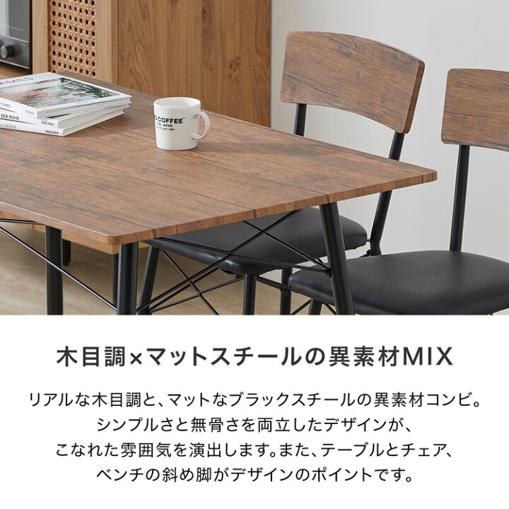 楽天市場】ダイニングテーブル セット ダイニングテーブルセット 5点 