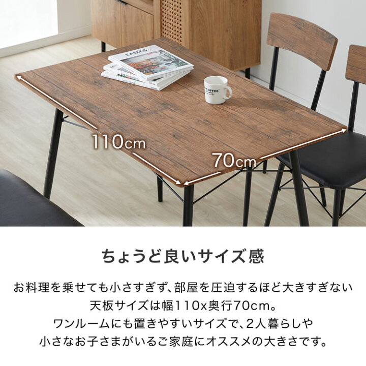 楽天市場】ダイニングテーブル セット ダイニングテーブルセット 5点 