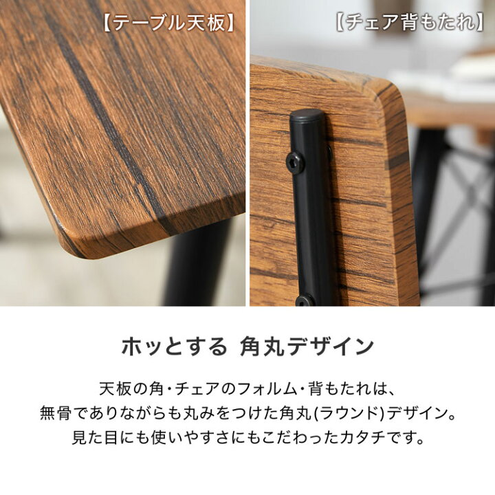 楽天市場】ダイニングテーブル セット ダイニングテーブルセット 5点 