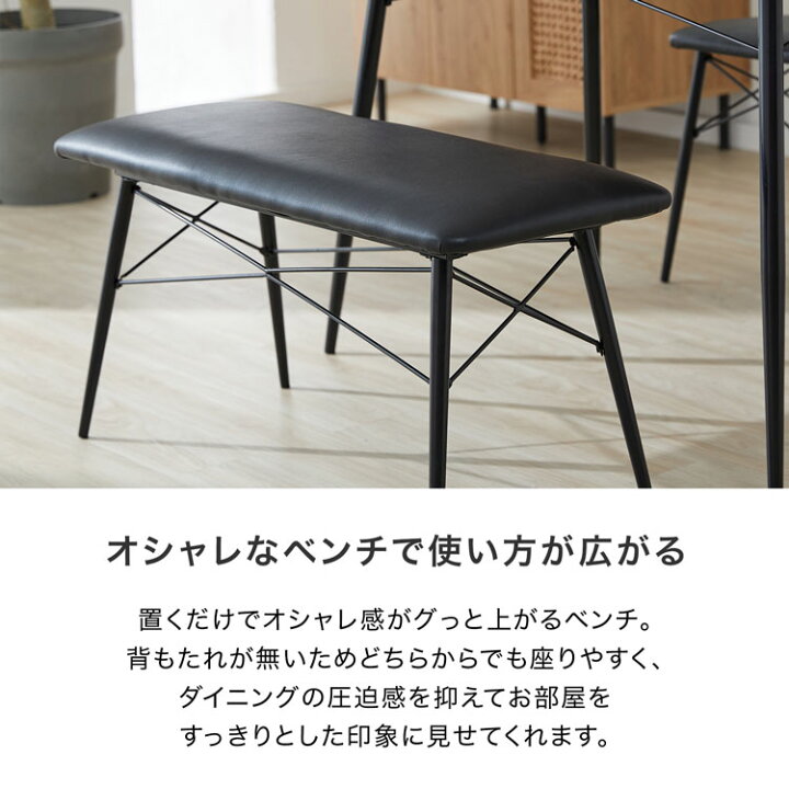 楽天市場】ダイニングテーブル セット ダイニングテーブルセット 5点 