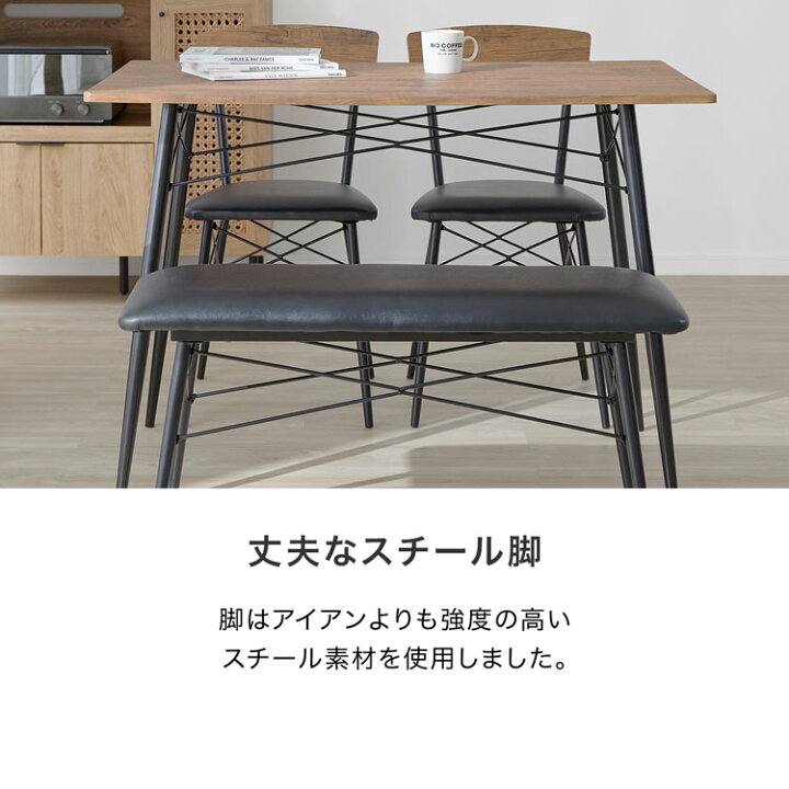 楽天市場】ダイニングテーブル セット ダイニングテーブルセット 5点 