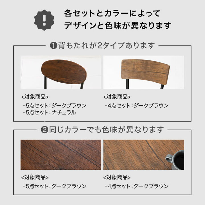 楽天市場】ダイニングテーブル セット ダイニングテーブルセット 5点 