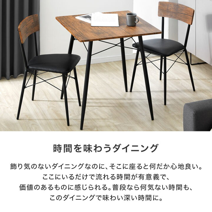 楽天市場】ダイニングテーブル セット ダイニングセット ダイニング 2 