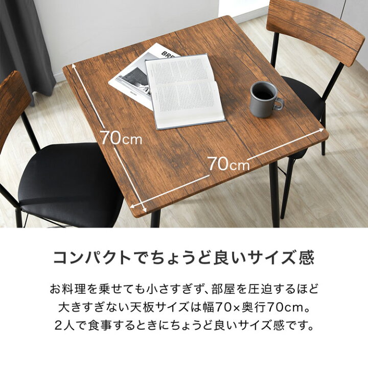 楽天市場】ダイニングテーブル セット ダイニングセット ダイニング 2 