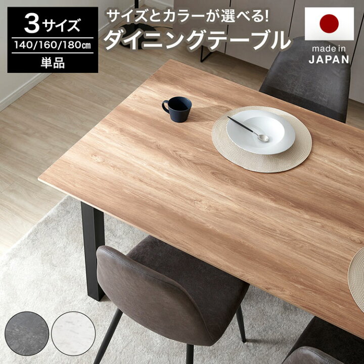 楽天市場】[お買い物マラソン! 4/4 20:00-4/10 1:59] ダイニング  