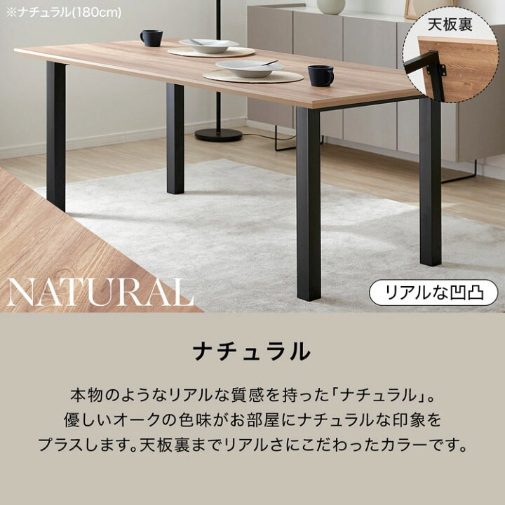 楽天市場】ダイニングテーブル 140cm 160cm 180cm 国産 日本製 