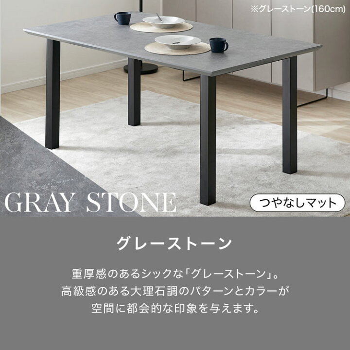 楽天市場】ダイニングテーブル 140cm 160cm 180cm 国産 日本製 