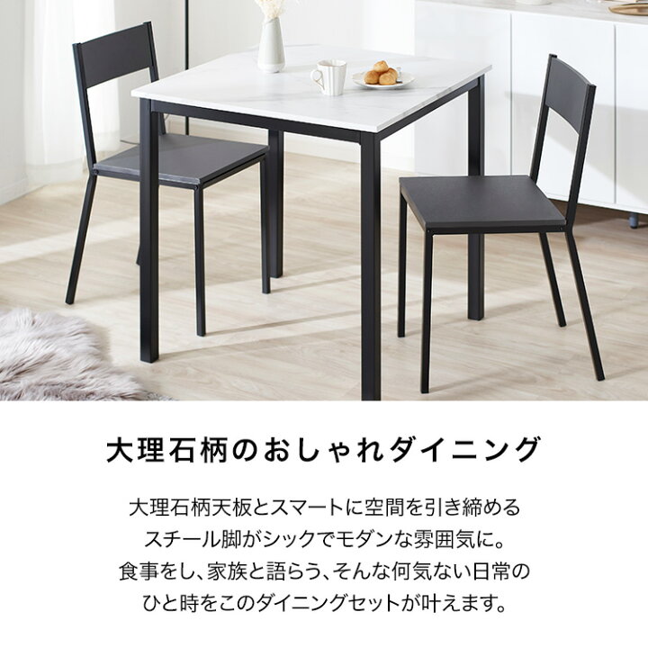 楽天市場】[お買い物マラソン! 4/4 20:00-4/10 1:59] ダイニング 