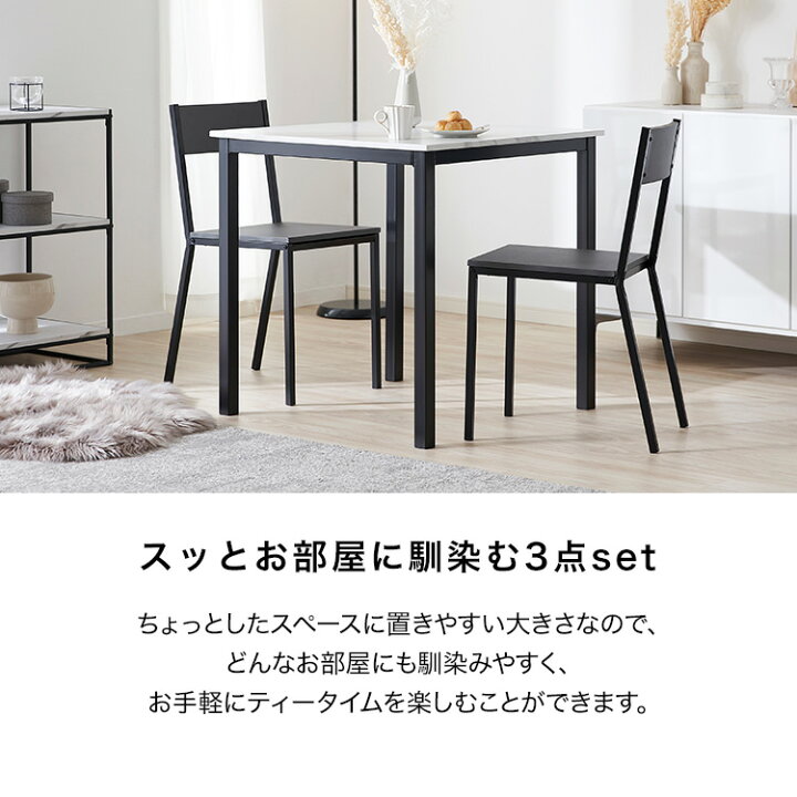 楽天市場】ダイニングテーブル セット ダイニングテーブルセット 