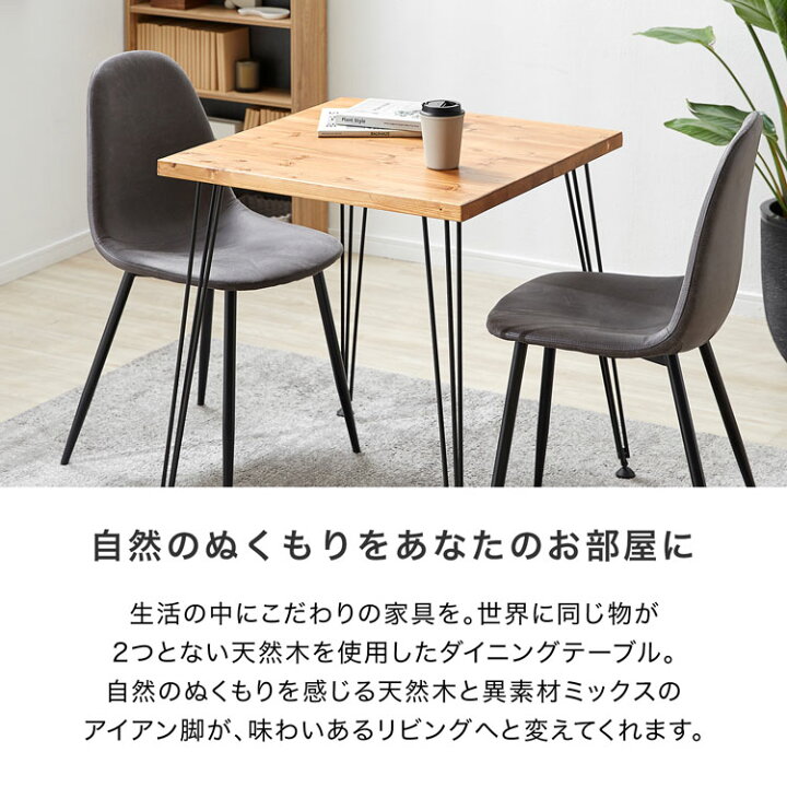 楽天市場】[枚数限定クーポン配布中! 4/1 0:00-4/7 9:59] ダイニング 