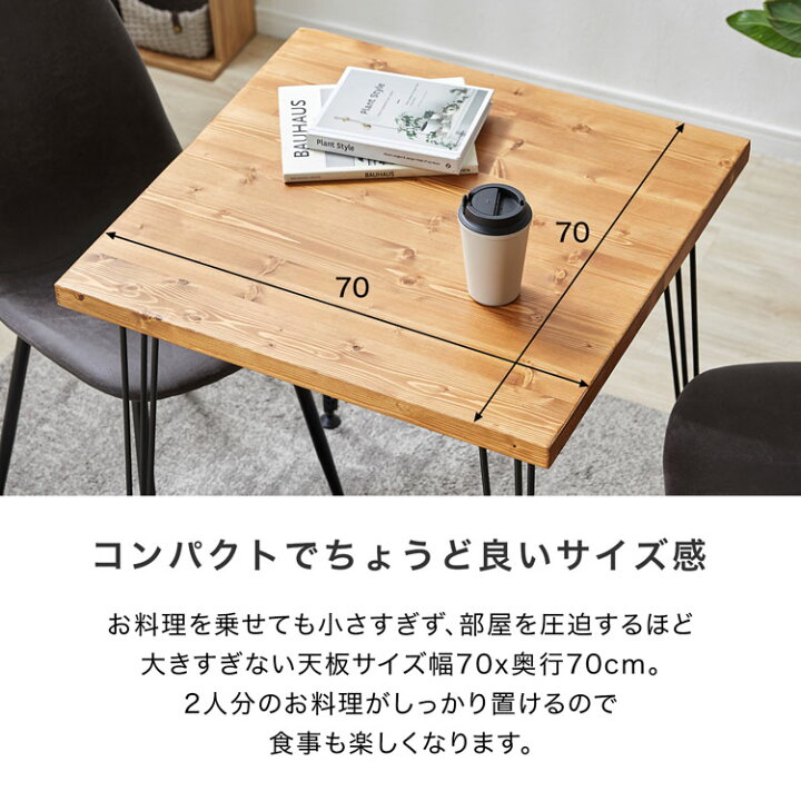 楽天市場】[枚数限定クーポン配布中! 4/1 0:00-4/7 9:59] ダイニング  