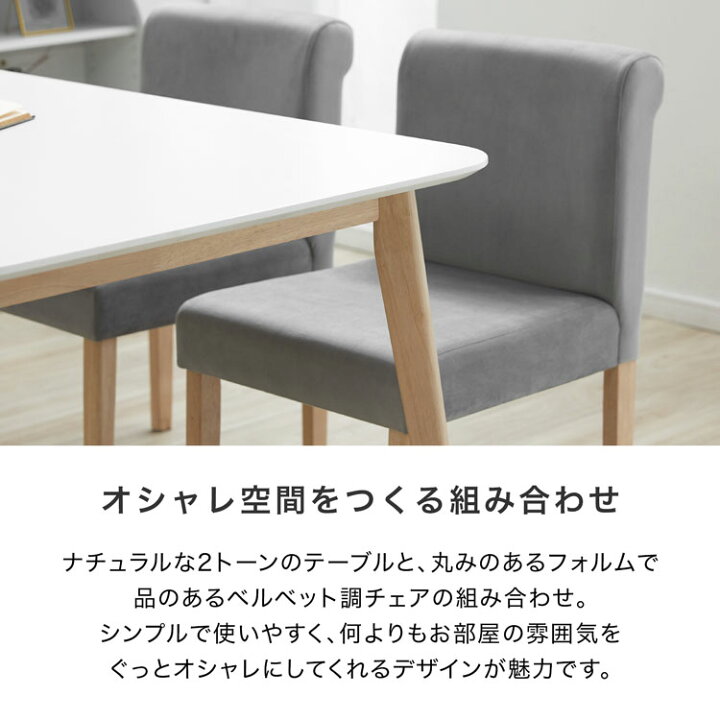 楽天市場】ダイニングテーブル セット ダイニングテーブルセット 4点 