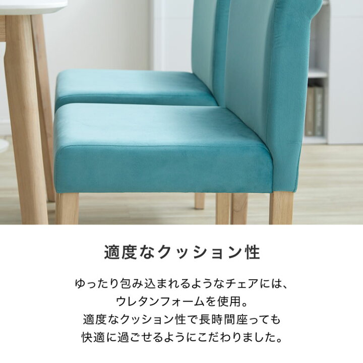 楽天市場】ダイニングテーブル セット ダイニングテーブルセット 4点 