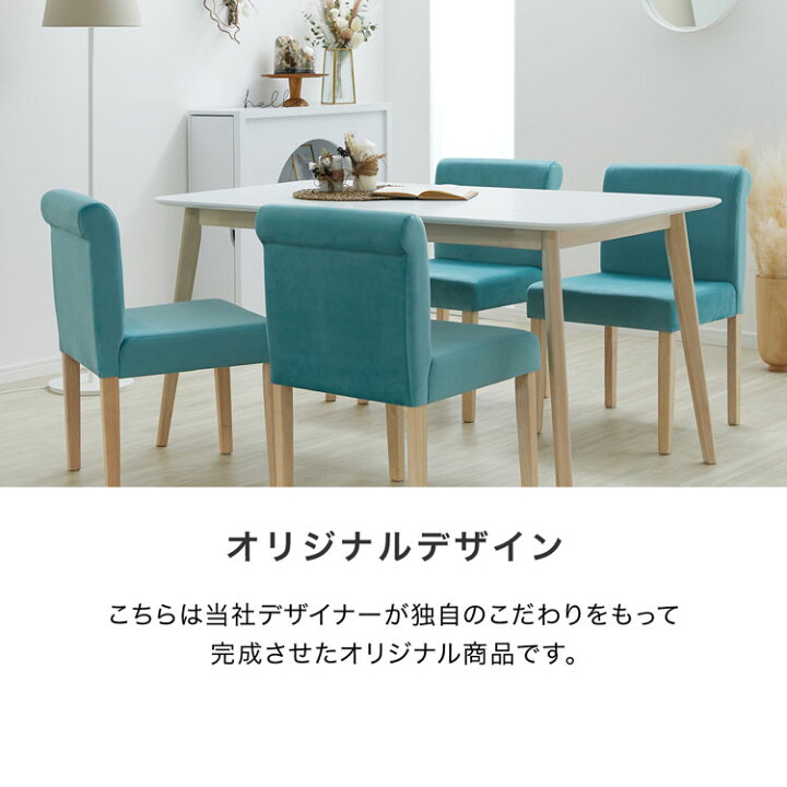 楽天市場】ダイニングテーブル セット ダイニングテーブルセット 4点 