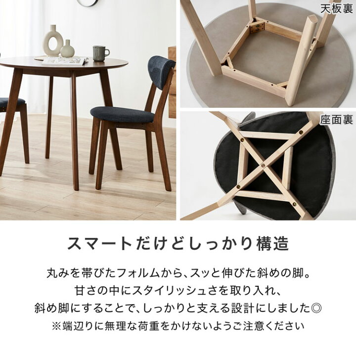 楽天市場】ダイニングテーブル セット 丸テーブル 90cm ダイニング 