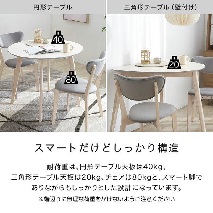 楽天市場】ダイニングテーブル セット 丸テーブル 90cm ダイニング 